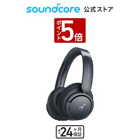 【P5倍 3/30限定】【一部あす楽対応】Anker Soundcore Life Q35（Bluetooth5.0 ワイヤレス ヘッドホン）【LDAC対応/ウルトラノイズキャンセリング/ハイレゾ対応 (ワイヤレス/有線) / 外音取り込みモード/NFC・Bluetooth対応 最大40時間音楽再生 マイク】