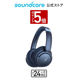 【P5倍 4/25限定】【一部あす楽対応】Anker Soundcore Life Q35（Bluetooth5.0 ワイヤレス ヘッドホン）【LDAC対応/ウルトラノイズキャンセリング/ハイレゾ対応 (ワイヤレス/有線) / 外音取り込みモード/NFC・Bluetooth対応 / 最大40時間音楽再生 / マイク内蔵】