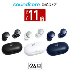【P11倍 4/25限定】【一部あす楽対応】Anker Soundcore Space A40（完全ワイヤレスイヤホン Bluetooth 5.2）【最大50時間再生 / 小型軽量 / ウルトラノイズキャンセリング 2.0 / ハイレゾ / LDAC / マルチポイント対応】