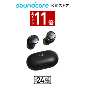 【5/30限定 P11倍】【一部あす楽対応】Anker Soundcore Space A40（完全ワイヤレスイヤホン Bluetooth 5.2）【最大50時間再生 / 小型軽量 / ウルトラノイズキャンセリング 2.0 / ハイレゾ / LDAC / マルチポイント対応】