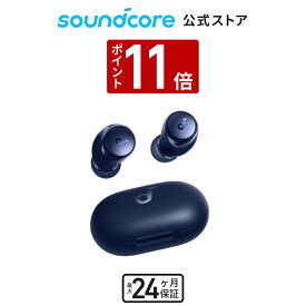 【P11倍 3/30限定】【一部あす楽対応】Anker Soundcore Space A40（完全ワイヤレスイヤホン Bluetooth 5.2）【最大50時間再生 / 小型軽量 / ウルトラノイズキャンセリング 2.0 / ハイレゾ / LDAC / マルチポイント対応】