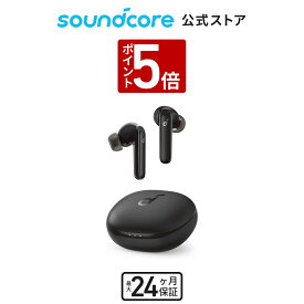 【P5倍 3/30限定】【一部あす楽対応】Anker Soundcore Life P3【完全ワイヤレスイヤホン / Bluetooth5.2対応 / ワイヤレス充電対応 / ウルトラノイズキャンセリング / 外音取り込み / IPX5防水規格 /