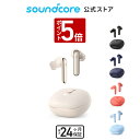 【P5倍 2/25限定】【一部あす楽対応】Anker Soundcore Life P3【完全ワイヤレスイヤホン / Bluetooth5.2対応 / ワイヤ…