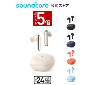 【P5倍 2/25限定】【一部あす楽対応】Anker Soundcore Life P3【完全ワイヤレスイヤホン / Bluetooth5.2対応 / ワイヤレス充電対応 / ウルトラノイズキャンセリング / 外音取り込み / IPX5防水規格 /