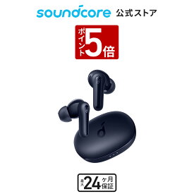 【P5倍 4/25限定】【一部あす楽対応】【防水・コンパクトサイズ】Anker Soundcore Life P2 Mini（ワイヤレス イヤホン Bluetooth 5.3）【完全ワイヤレスイヤホン / Bluetooth5.3対応 / IPX5防水規格 / 最大32時間音楽再生】