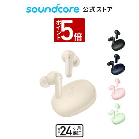 【P5倍 4/30限定】【一部あす楽対応】【防水・コンパクトサイズ】Anker Soundcore Life P2 Mini（ワイヤレス イヤホン Bluetooth 5.3）【完全ワイヤレスイヤホン / Bluetooth5.3対応 / IPX5防水規格 / 最大32時間音楽再生】