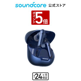 【6/5限定　P5倍】【一部あす楽対応】Anker Soundcore Liberty 4 NC (Blueooth 5.3) 【完全ワイヤレスイヤホン/ウルトラノイズキャンセリング 3.0 / ワイヤレス充電/マルチポイント接続/外音取り込み / 最大50時間再生 / ハイレゾ対応 / PSE技術基準適合】
