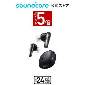 【5/30限定 P5倍】【一部あす楽対応】Anker Soundcore Liberty 4（ワイヤレスイヤホン Bluetooth 5.3）完全ワイヤレスイヤホン / ウルトラノイズキャンセリング 2.0 / 3Dオーディオ / ワイヤレス充電 / マルチポイント