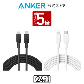 【P5倍 4/20限定】Anker 310 USB-C & ライトニング ケーブル MFi認証 iPhone 14 / 14 Pro Max / 14 Plus / 13 / 13 Pro / 12 / 11 / X / XS / XR / 8 Plus 各種対応 (3.0m)