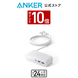 【4/18~4/23限定 P10倍】Anker 521 Power Strip（USBタップ 電源タップ コンセント差込口 3口 USB-C 1ポート USB-A 2ポート 延長コード 1.5m）【PSE技術基準適合/USB Power Delivery対応】 iPhone iPad Pro Android各種対応