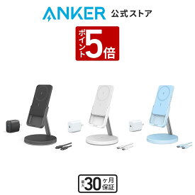 【5/17~5/21 P5倍】Anker 633 Magnetic Wireless Charger (MagGo)(マグネット式 2-in-1 ワイヤレス充電ステーション)【モバイルバッテリー機能搭載 / 5000mAh / USB急速充電器付属 / マグネット式 / ワイヤレス出力 (7.5W) / PSE】