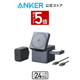 【5/17~5/21 P15倍】Anker 3-in-1 Cube with MagSafe (マグネット式 3-in-1 ワイヤレス充電ステーション)【USB急速充電器付属/ワイヤレス出力/Apple Watchホルダー付/MFi認証】iPhone 15 Apple Watch 各種対応