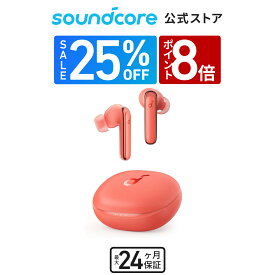 【25%OFFクーポン & P8倍 4/27まで】【一部あす楽対応】Anker Soundcore Life P3【完全ワイヤレスイヤホン / Bluetooth5.2対応 / ワイヤレス充電対応 / ウルトラノイズキャンセリング / 外音取り込み / IPX5防水規格 /