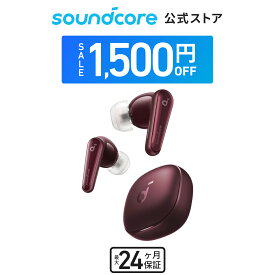 【1,500円OFFクーポン 4/27まで】【一部あす楽対応】Anker Soundcore Liberty 4（ワイヤレスイヤホン Bluetooth 5.3）完全ワイヤレスイヤホン / ウルトラノイズキャンセリング 2.0 / 3Dオーディオ / ワイヤレス充電 / マルチポイント