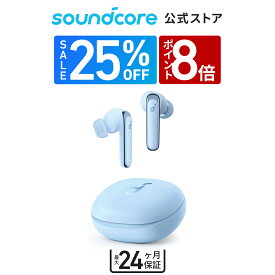 【25%OFF & P8倍 5/16まで】【一部あす楽対応】Anker Soundcore Life P3【完全ワイヤレスイヤホン / Bluetooth5.2対応 / ワイヤレス充電対応 / ウルトラノイズキャンセリング / 外音取り込み / IPX5防水規格 /