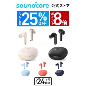 【25%OFF & P8倍 5/16まで】【一部あす楽対応】Anker Soundcore Life P3【完全ワイヤレスイヤホン / Bluetooth5.2対応 / ワイヤレス充電対応 / ウルトラノイズキャンセリング / 外音取り込み / IPX5防水規格 /