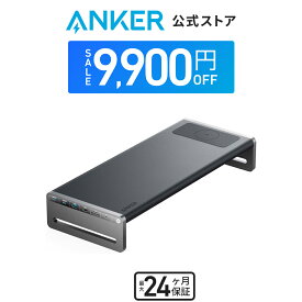 【9,900円OFF 5/16まで】Anker 675 USB-C ドッキングステーション (12-in-1, Monitor Stand, Wireless) モニタースタンド ワイヤレス充電 100W USB PD対応 4K HDMIポート microSD＆SDカードスロット 3.5mmオーディオジャック イーサネットポート 10Gbps USB-Cポート