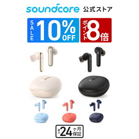 【10%OFF & P8倍 6/11まで】【一部あす楽対応】Anker Soundcore Life P3【完全ワイヤレスイヤホン / Bluetooth5.2対応 / ワイヤレス充電対応 / ウルトラノイズキャンセリング / 外音取り込み / IPX5防水規格 /