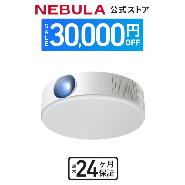 楽天市場】【30,000円OFFクーポン 11/11まで】【世界初 Andorid TV搭載 