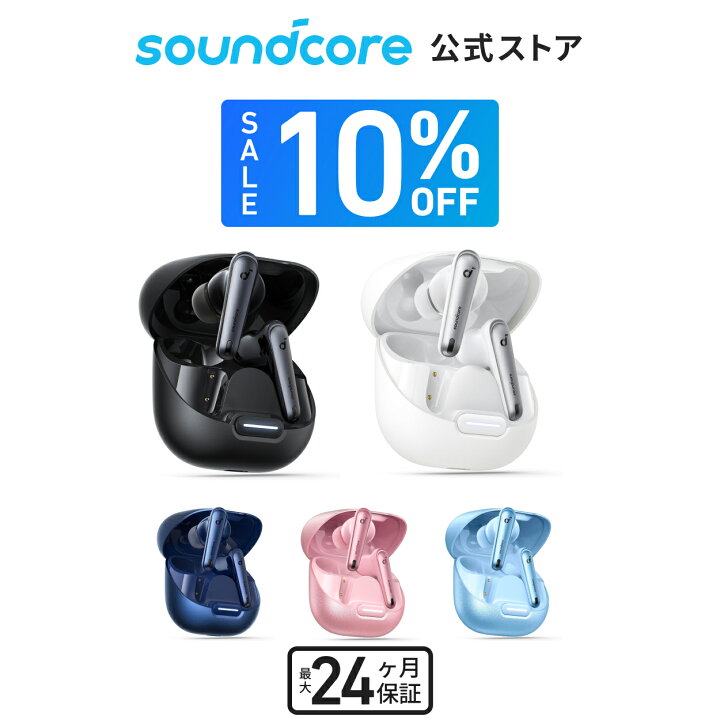 楽天市場】【10%OFFクーポン 11/27まで】Anker Soundcore Liberty 4 NC 