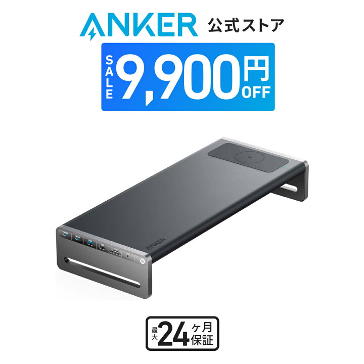 楽天市場】【期間限定セール実施中 11/27まで】Anker 675 USB-C 
