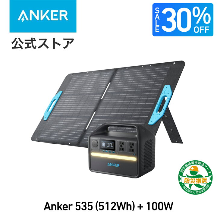 楽天市場】【30%OFFクーポンで 67,893円 11/27 1:59まで】Anker 535 