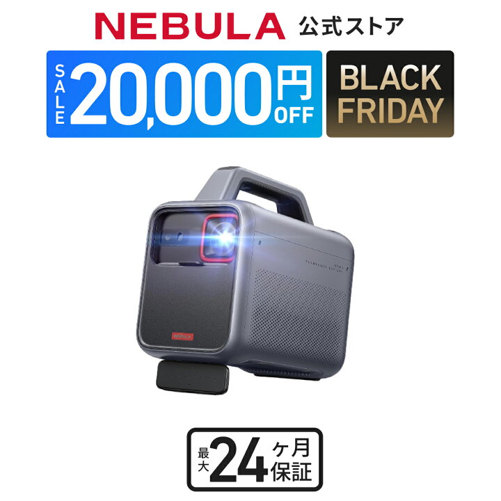 楽天市場】【20,000円OFFクーポン 11/27まで】Anker Nebula (ネビュラ 