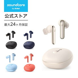 【一部あす楽対応】Anker Soundcore Life P3【完全ワイヤレスイヤホン / Bluetooth5.2対応 / ワイヤレス充電対応 / ウルトラノイズキャンセリング / 外音取り込み / IPX5防水規格 /