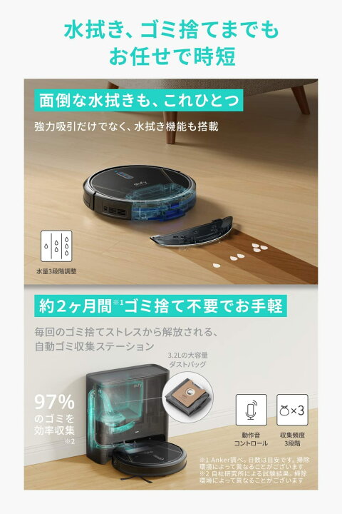 楽天市場】Anker Eufy Clean (ユーフィクリーン) G40 Hybrid+ 