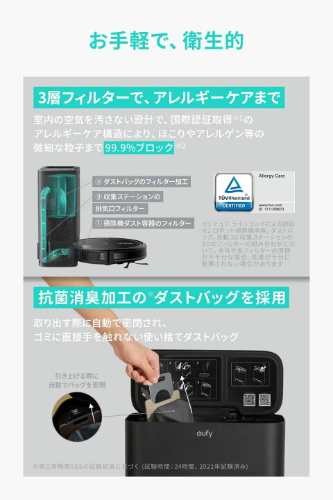 楽天市場】Anker Eufy Clean (ユーフィクリーン) G40 Hybrid+ 
