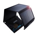 Anker PowerPort Solar ソーラーチャージャー(21W 2ポート USB )【PowerIQ搭載】