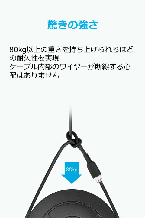 楽天市場】Anker iPhone充電ケーブル PowerLine II ライトニングケーブル MFi認証 超高耐久 iPhone 13 / 13 Pro / 12 / SE(第2世代) / iPad 各種対応 0.9m ブラック・ホワイト : アンカー・ダイレクト楽天市場店 楽天市場】Anker iPhone充電ケーブル PowerLine II ライトニングケーブル MFi認証 超高耐久 iPhone 13 / 13 Pro / 12 / SE(第2世代) / iPad 各種対応 0.9m ブラック・ホワイト : アンカー・ダイレクト楽天市場店