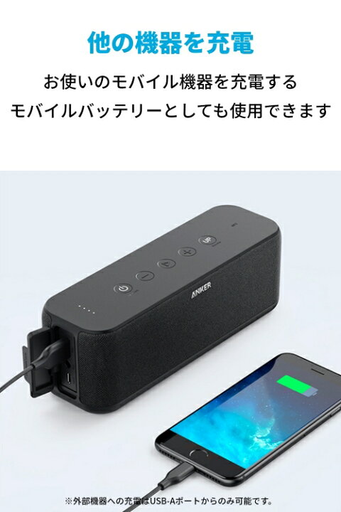 楽天市場】Bluetooth スピーカー Soundcore Boost by Anker Bluetooth 