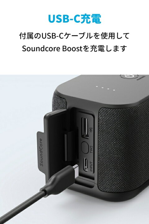 楽天市場】Bluetooth スピーカー Soundcore Boost by Anker Bluetooth 