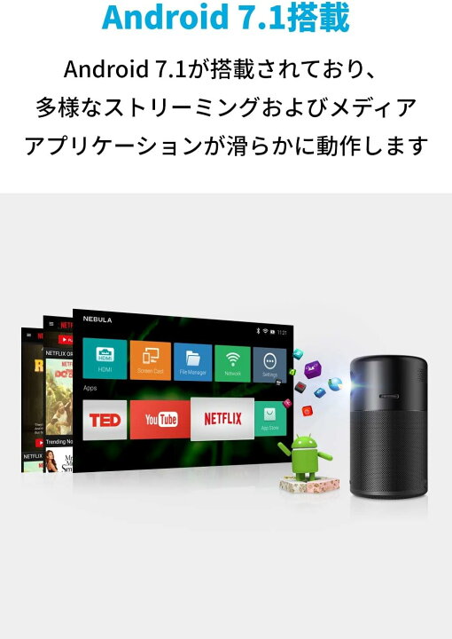 楽天市場】【4/1限定 最大10%OFFクーポン＆P10倍】プロジェクター 