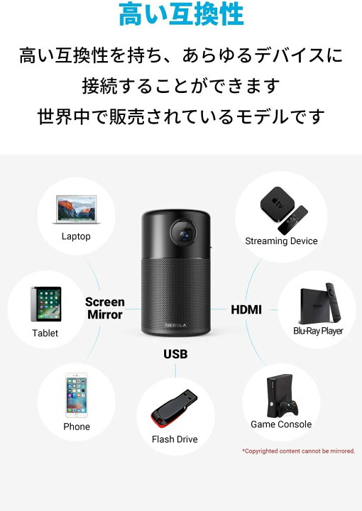 楽天市場】プロジェクター Anker Nebula Capsule Pro モバイル 