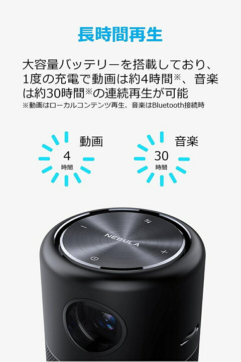 楽天市場】Anker Nebula Capsule 小型モバイルプロジェクター Android 