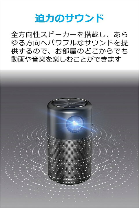 楽天市場】Anker Nebula Capsule 小型モバイルプロジェクター Android 