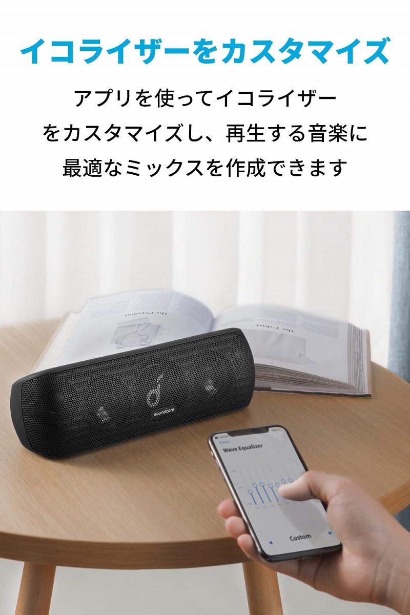 楽天市場】Anker Soundcore Motion+（30W Bluetooth 5.0 スピーカー