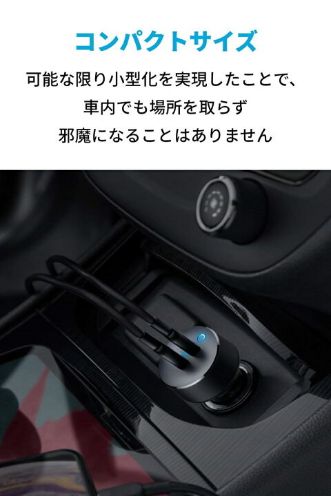全国どこでも送料無料 アンカー ANKER PowerDrive+Ⅲ Duo シガーソケット 充電器 Anker PowerDrive III Duo
