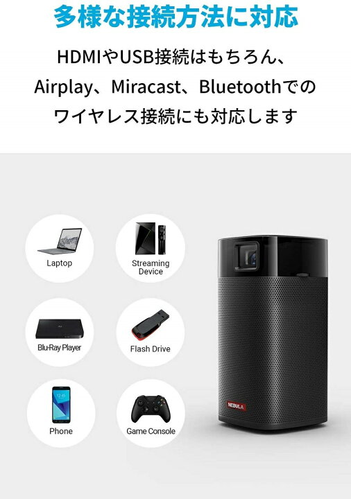 楽天市場】Anker Nebula Apollo（Android搭載モバイルプロジェクター 