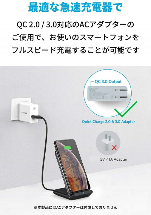 楽天市場】【期間限定セール実施中 7/26まで】Anker PowerWave 10 
