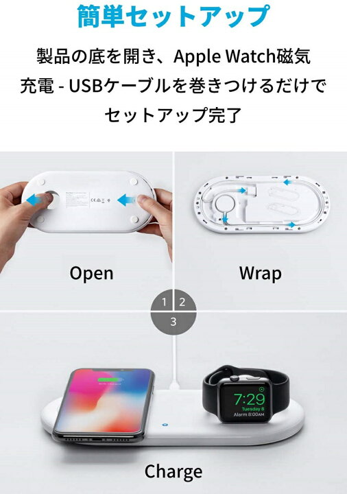 楽天市場】Anker PowerWave+ Pad with Watch Holder（Apple Watch 