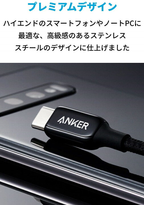 楽天市場】Anker PoweLine+ III USB-C USB-C 2.0 ケーブル (1.8m ) USB-IF認証取得 超高耐久 60W PD対応 Galaxy iPad Pro MacBook MacBook Air MacBook 等対応 : アンカー・ダイレクト楽天市場店 楽天市場】Anker PoweLine+ III USB-C USB-C 2.0 ケーブル (1.8m ) USB-IF認証取得 超高耐久 60W PD対応 Galaxy iPad Pro MacBook MacBook Air MacBook 等対応 : アンカー・ダイレクト楽天市場店