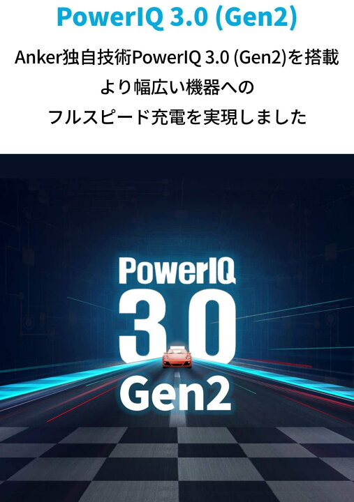 楽天市場】Anker PowerPort III Nano 20W (PD 充電器 20W USB-C 超小型急速充電器)【PSE認証済/PowerIQ 3.0 (Gen2)搭載】 iPhone 12 / 12 Pro iPad Air(第4世代) Android その他 各種機器対応 : アンカー ・ダイレクト楽天市場店 楽天市場】Anker PowerPort III Nano 20W (PD 充電器 20W USB-C 超小型急速充電器)【PSE認証済/PowerIQ 3.0 (Gen2)搭載】 iPhone 12 / 12 Pro iPad Air(第4世代) Android その他 各種機器対応 : アンカー ・ダイレクト楽天市場店