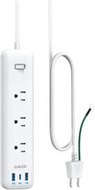 Anker PowerPort Strip PD 3（USBポート付き電源タップ コンセント差込口 3口 USB-C 1ポート USB-A 2ポート 延長コード 1.8m）【PSE認証済 / PD対応 / 電子回路のショート防止搭載 / ホコリ防止シャッター】家電製品 iPhone iPad MacBook Air各種