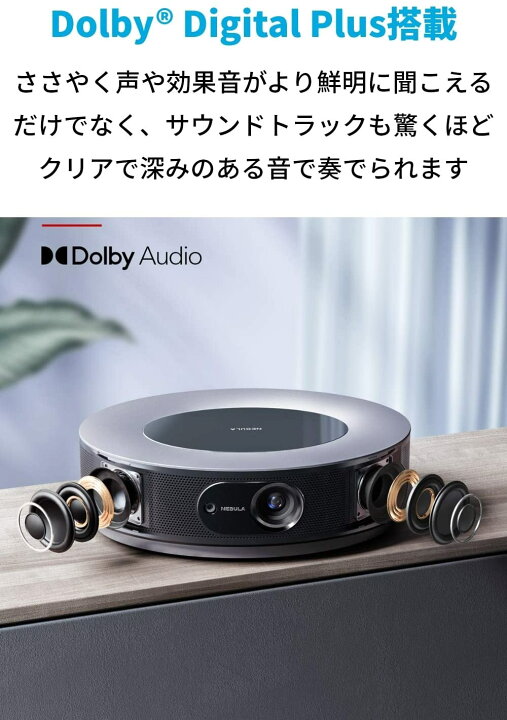 楽天市場】Anker Nebula Cosmos (フルHD 1080P Android TV 9.0搭載 