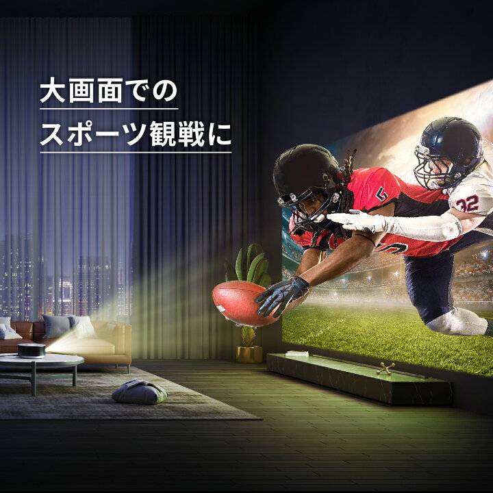 楽天市場】Anker Nebula Cosmos (フルHD 1080P Android TV 9.0搭載 