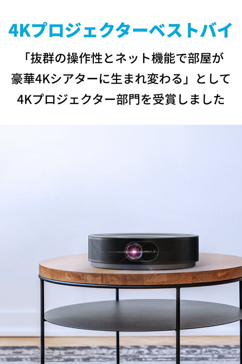 楽天市場】Anker Nebula Cosmos Max (4K UHD / Android TV 9.0搭載 