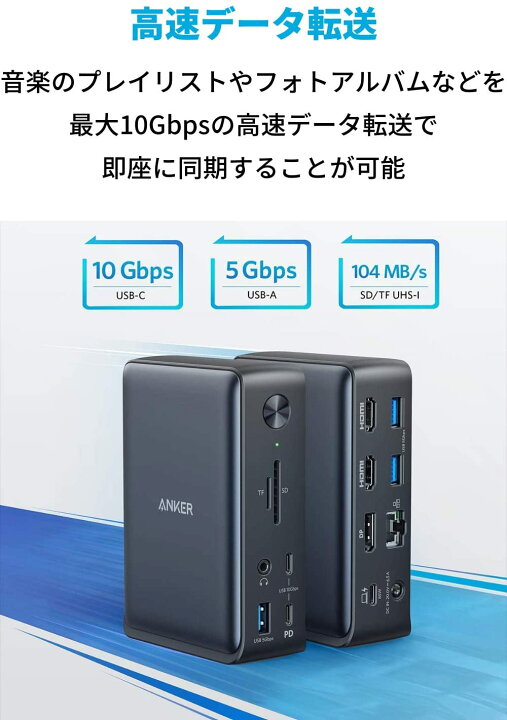 楽天市場】【12/1限定 最大10%OFFクーポン】Anker PowerExpand 13-in-1 